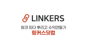 JL링커스닷컴