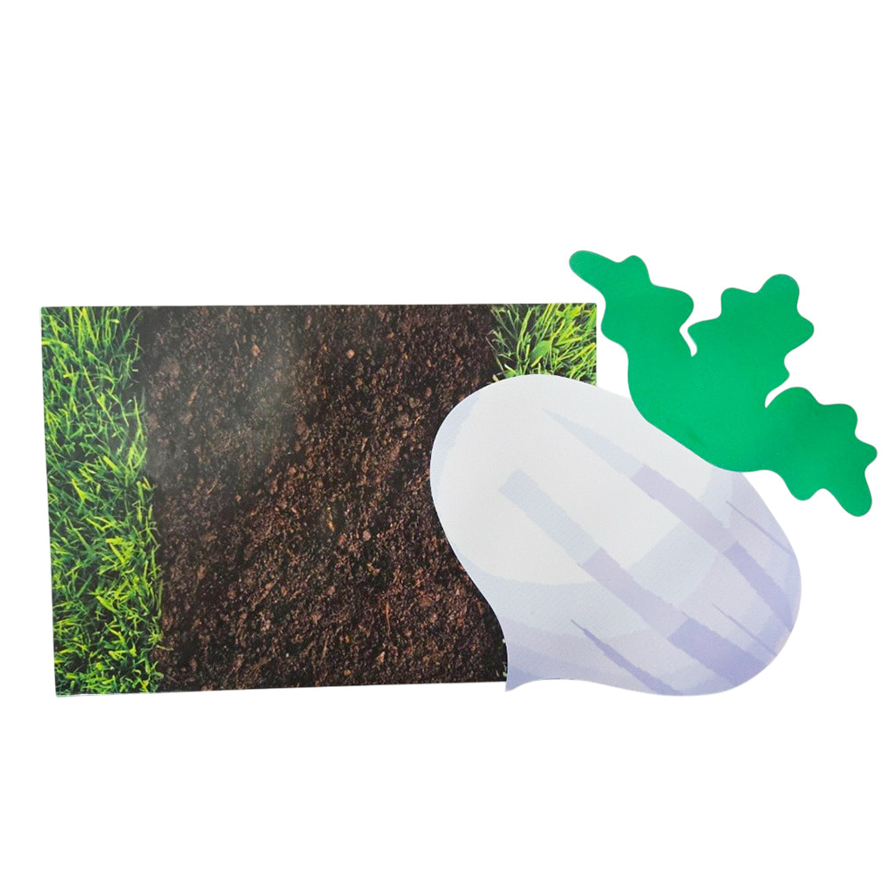 [전세계독점]-무뽑기(pull out the radish)[전세계독점]-무뽑기(pull out the radish)